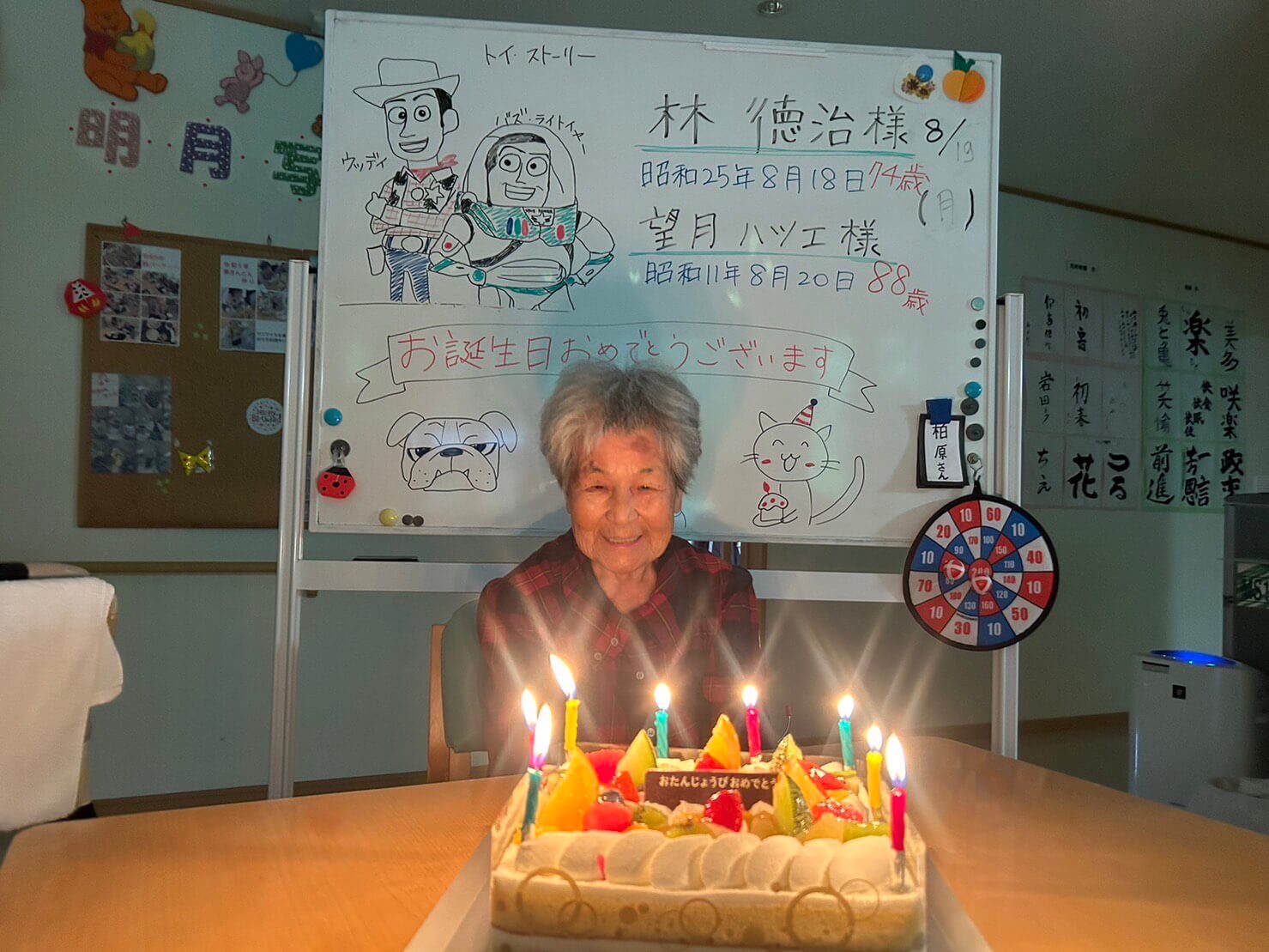 ＧＨ明月　合同お誕生日会