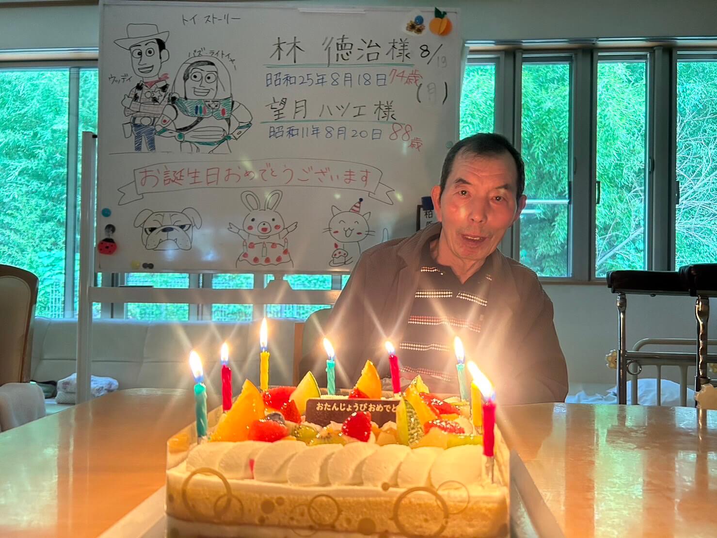 ＧＨ明月　合同お誕生日会