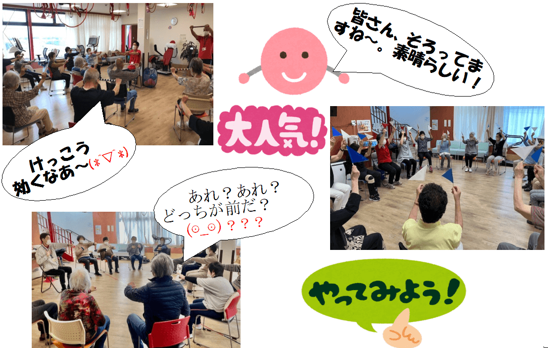 デイトレＫａｉｓｅｉ”特集！！”楽しむ”を共有！！