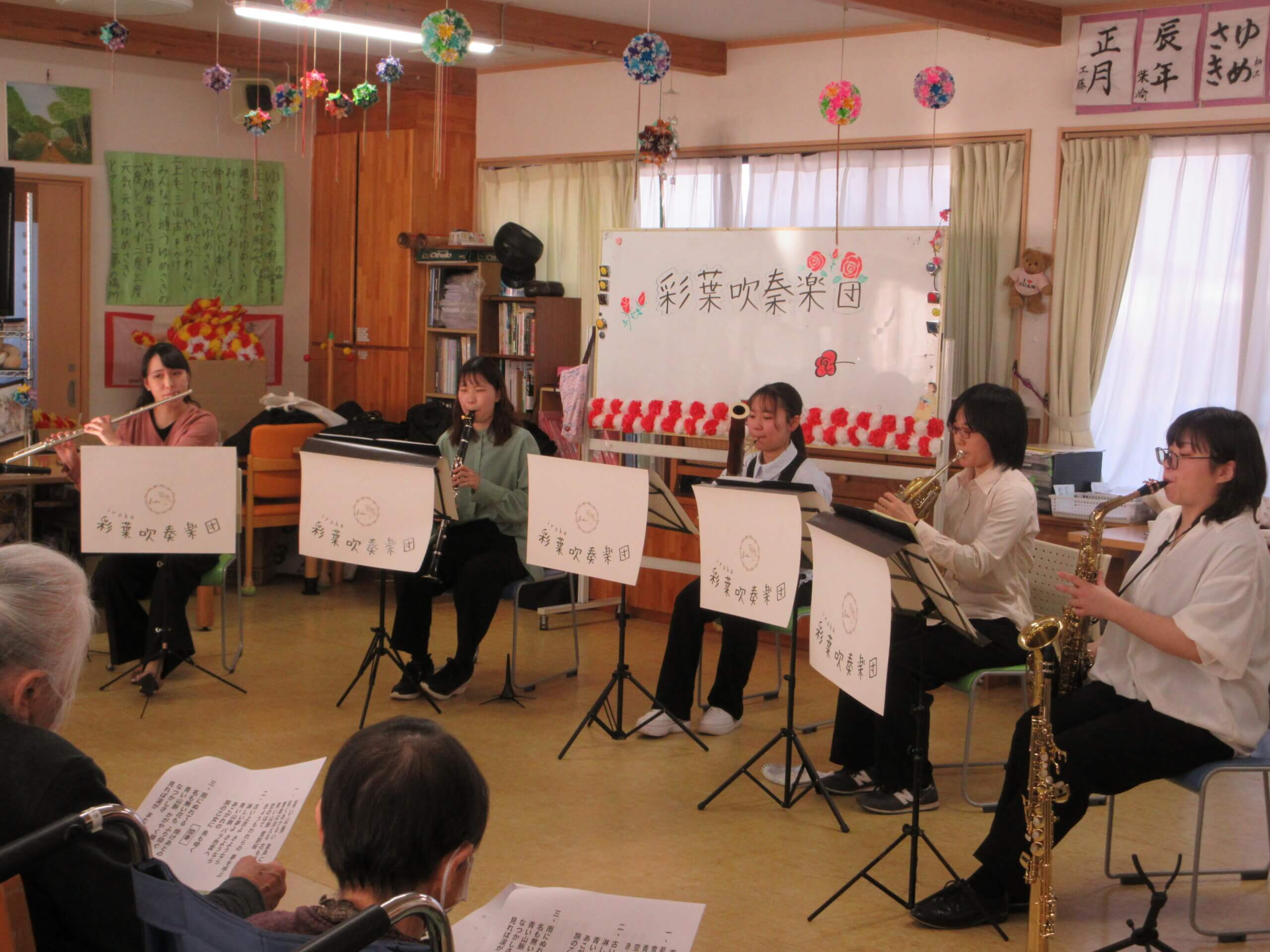 デイサービスセンターゆめさき 今年１年感謝を込めて